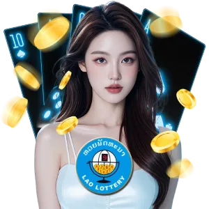หวยลาว หลวง พระ บาง vip