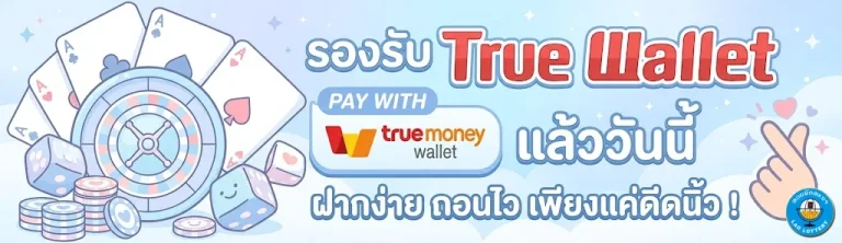 หวยลาว หลวง พระ บาง vip